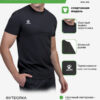 Футболка MADRID 7351TX1091.000