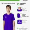 Футболка спортивная OPTIMAL FJ0101M513