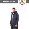 004A42DEBF100D3EE06550540090B39E Куртка COMPLETO 8161YR1003.000