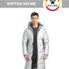 004BFA7FF02722F4E06550540090B39E Куртка PRESTIGIO 8061YR1002.900
