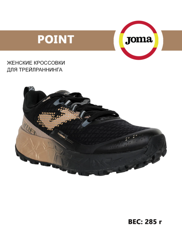 005E8E15E7577C82E06550540090B39E JOMA. Кроссовки TK.SIMA TKSMLS2301