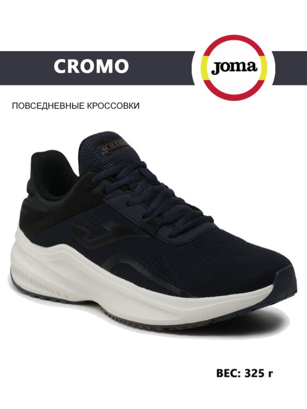 JOMA. Кроссовки R.CROMO RCROMS2303
