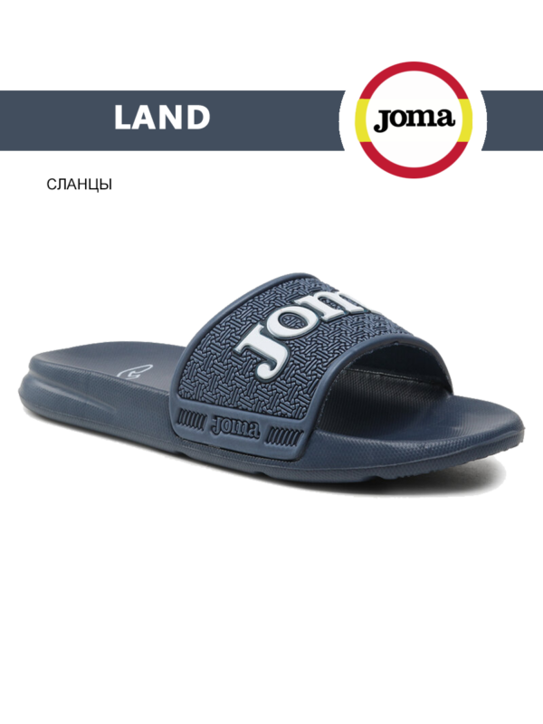 JOMA. Сланцы S.LAND SLANDS2303