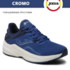 JOMA. Кроссовки R.CROMO RCROMS2305