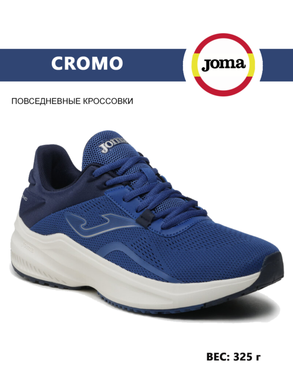 JOMA. Кроссовки R.CROMO RCROMS2305