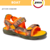 0279841134233DD2E06550540090B39E JOMA. Сандалии BOAT SBOAJS2323V