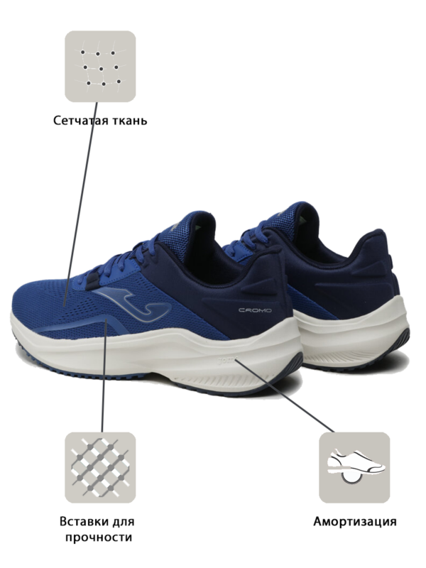 JOMA. Кроссовки R.CROMO RCROMS2305