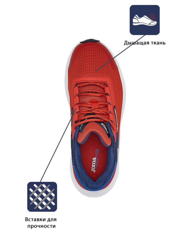 JOMA. Кроссовки RODIO JRODIS2306