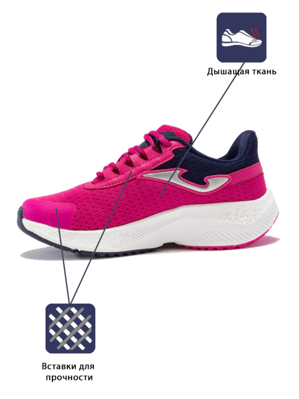 JOMA. Кроссовки RODIO JRODIS2310