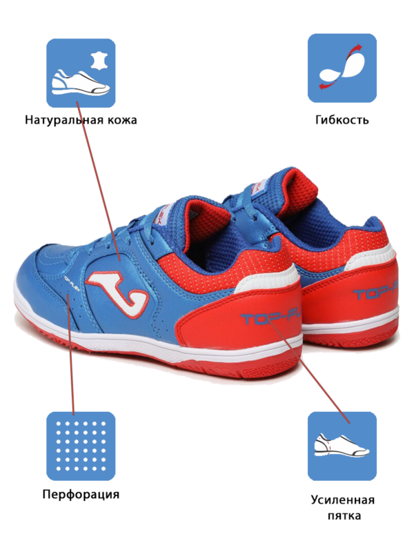 028FE51AA5A64706E06550540090B39E JOMA. Футзальная обувь TOP FLEX TPJS2304IN