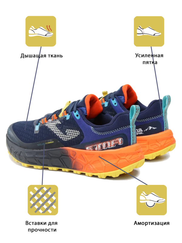 JOMA. Кроссовки TK.SIMA TKSIMS2303