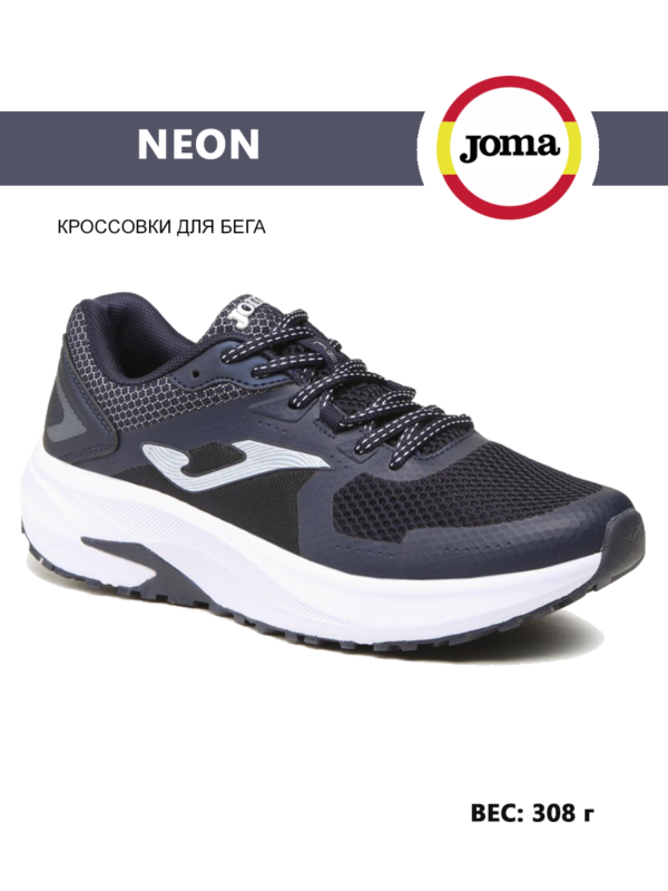 02920917A5386FB6E06550540090B39E JOMA. Кроссовки R.NEON RNEONS2303