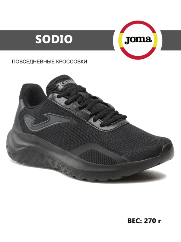 02921AFFDA0E6D71E06550540090B39E JOMA. Кроссовки R.SODIO RSODIS2301