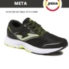 JOMA. Кроссовки R.META RMETAS2331