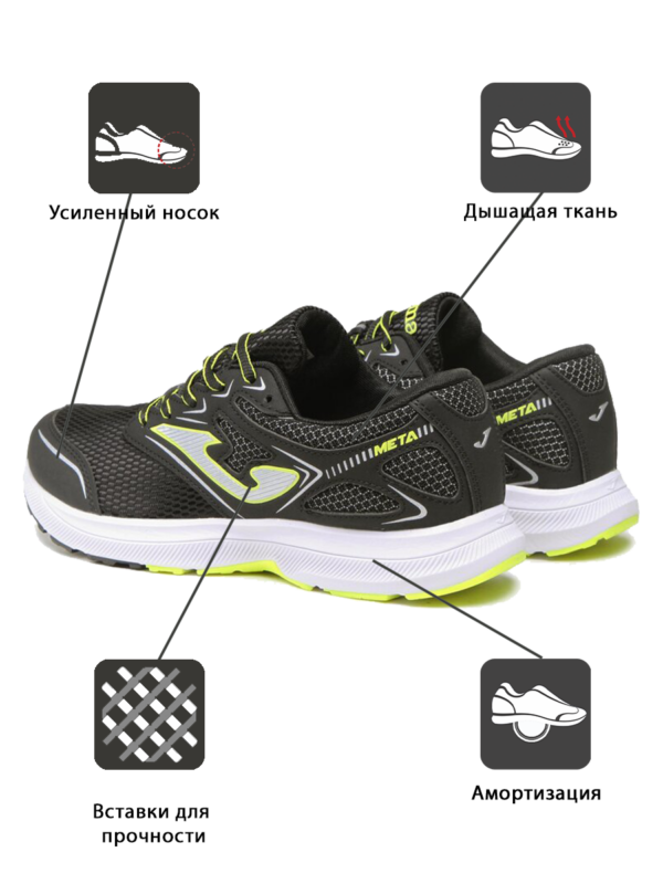 JOMA. Кроссовки R.META RMETAS2331