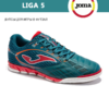 JOMA. Футзальная обувь LIGA 5 LIGS2317IN