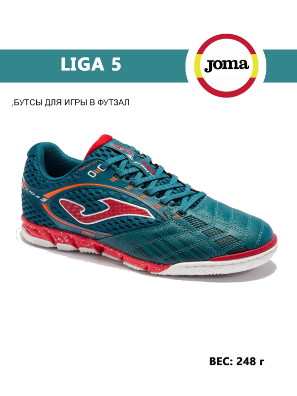 JOMA. Футзальная обувь LIGA 5 LIGS2317IN