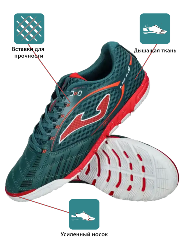 JOMA. Футзальная обувь LIGA 5 LIGS2317IN
