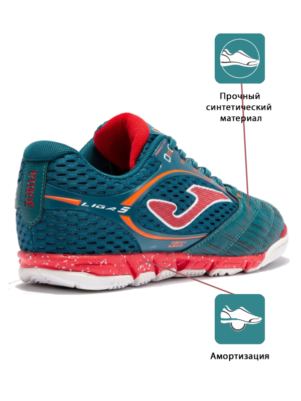 JOMA. Футзальная обувь LIGA 5 LIGS2317IN