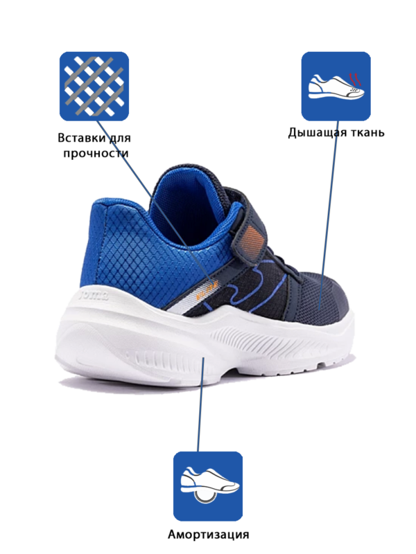 JOMA. Кроссовки ELITE JELITW2303V