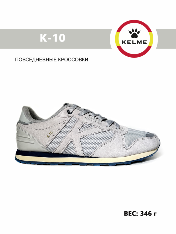 Кроссовки K-10 46954-19