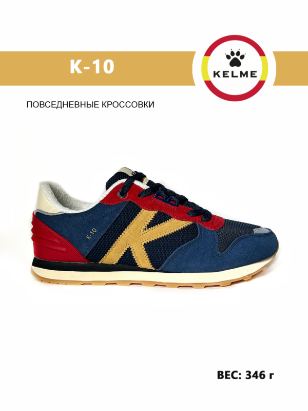 05CA334E23560615E06550540090B39E Кроссовки K-10 46954-257