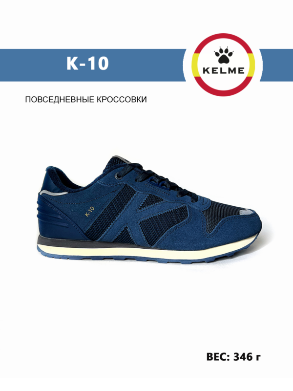 05CA3A4412A505C4E06550540090B39E Кроссовки K-10 46954-107