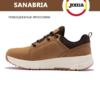 Кроссовки SANABRIA CSANAW2326