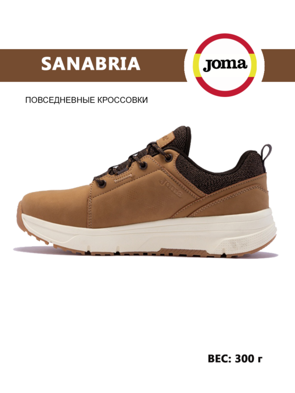 Кроссовки SANABRIA CSANAW2326