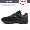 06430BFA3E554EA8E06550540090B39E JOMA. Кроссовки C.HAMRA CHAMRW2301