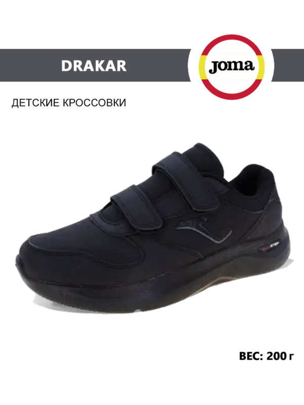 064324AA9B30718FE06550540090B39E JOMA. Кроссовки C.DRAKAR CDRAKW2301V