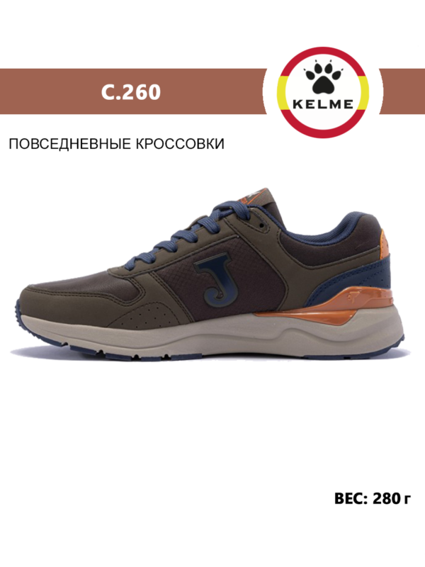 JOMA. Кроссовки C.260 C260W2324