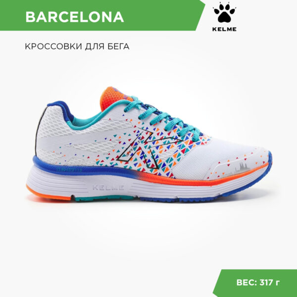 Кроссовки BARCELONA 46949-100