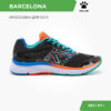 07D4579E2C1A4203E06550540090B39E Кроссовки BARCELONA 46949-1026