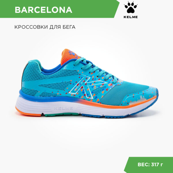 Кроссовки BARCELONA 46949-9403