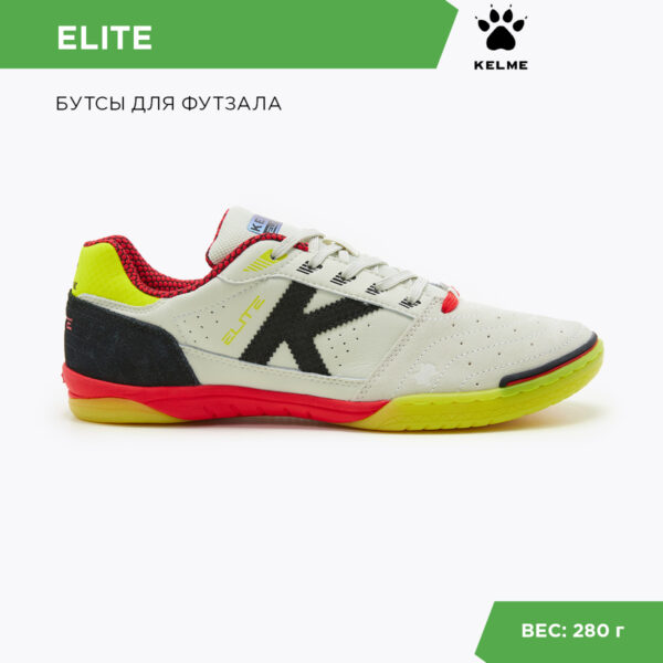 Футзальная обувь ELITE 55904-228