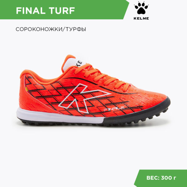 07FCBE5373625CEDE06550540090B39E Турфы FINAL TURF 55032-130