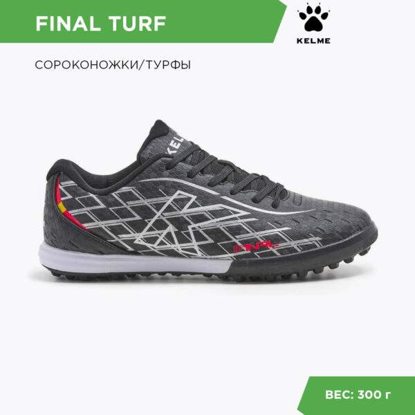 07FCCE30DAB75E69E06550540090B39E Турфы FINAL TURF 55032-1026