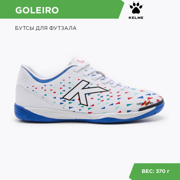 Футзальная обувь GOLEIRO 55963-100