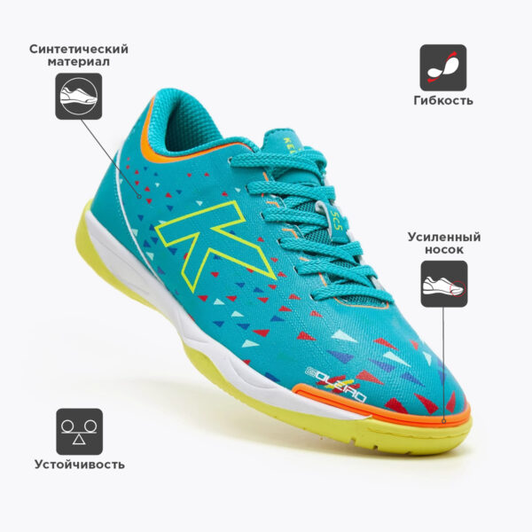 Футзальная обувь GOLEIRO 55963-2007