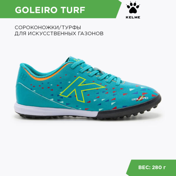 080D8BF3A05A2134E06550540090B39E Турфы GOLEIRO 55964-2007
