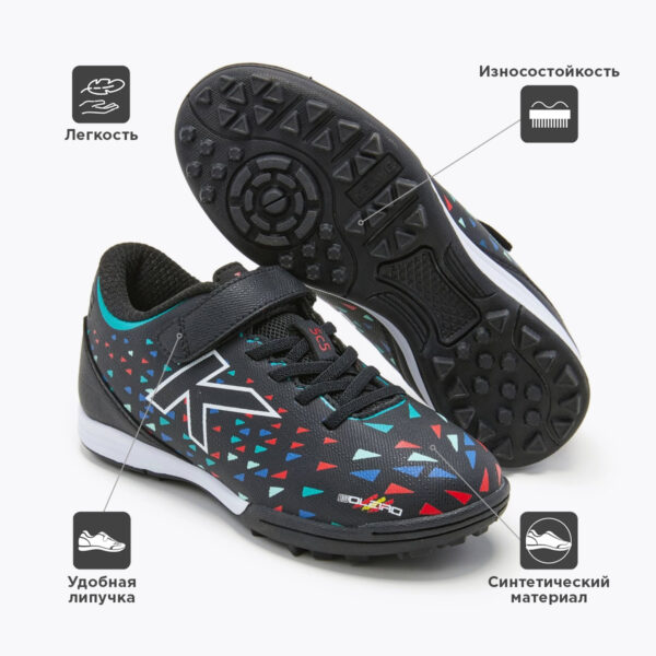 Турфы GOLEIRO TURF ELASTIC 55977-1026