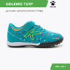 080E4CFCA2932A0CE06550540090B39E Турфы GOLEIRO TURF ELASTIC 55977-2007