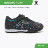 Турфы GOLEIRO TURF ELASTIC 55977-1026