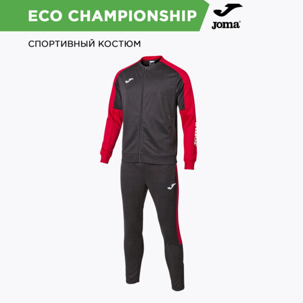 0820DCF6530B0DCEE06550540090B39E Костюм ECO CHAMPIONSHIP 102751.106