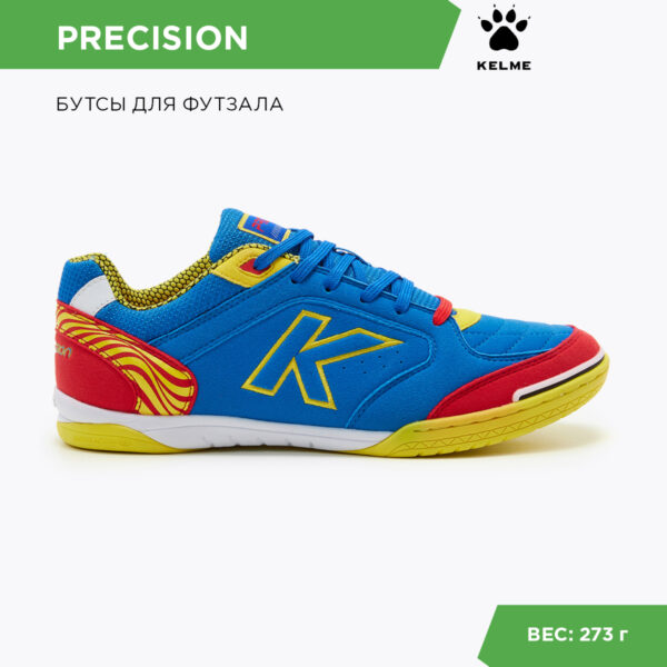 Футзальная обувь PRECISION 55211-48
