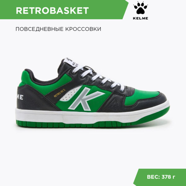 082688CBA1E87DC9E06550540090B39E Кроссовки RETROBASKET 17330-88