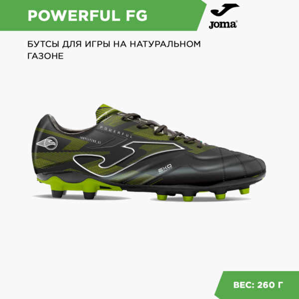 JOMA. Бутсы POWERFUL POWW2331FG