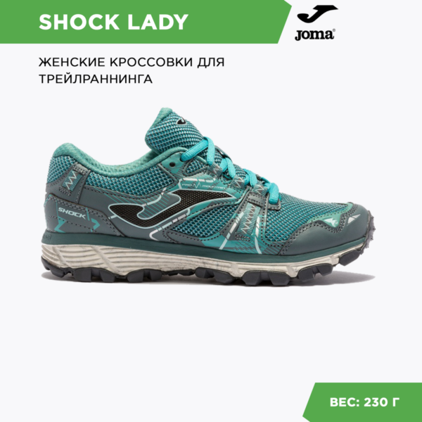 JOMA. Кроссовки SHOCK TKSHLW2323