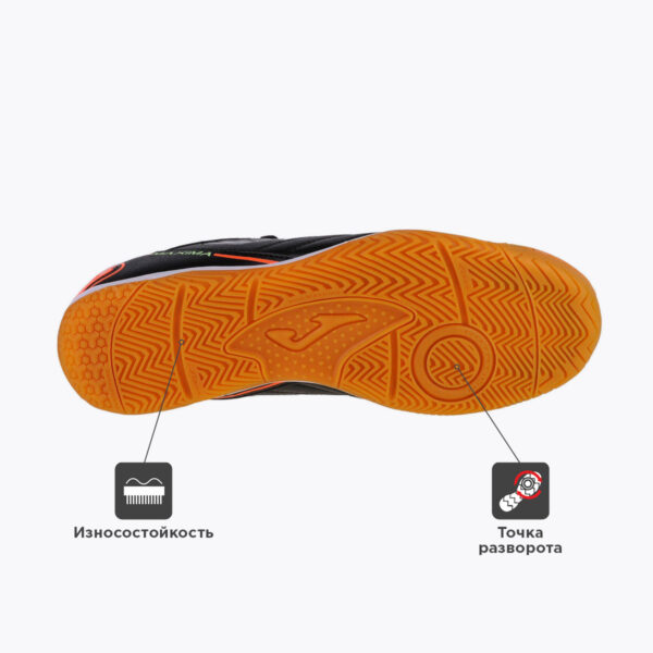 087801551B705417E06386DE455350FA JOMA. Футзальная обувь MAXIMA MAXS2301IN
